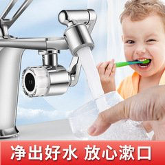 水龍頭延伸器浴室家用轉換接頭過濾器防濺頭嘴花灑洗臉盆萬向神器