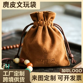 绒布袋;色丁布袋;棉布袋