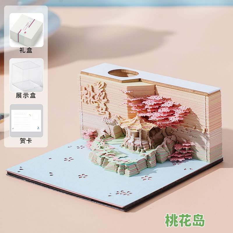 [超美しい] 3D 立体付箋紙彫刻モデルメモ帳手引き文化的および創造的なカレンダー創造的な付箋装飾品|undefined