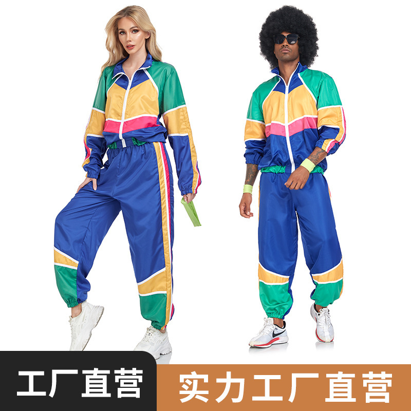 European and American Retro Disco Halloween Costumes Trendy Party Performance Clothes Hip-Hop Rock Dance Sportswear