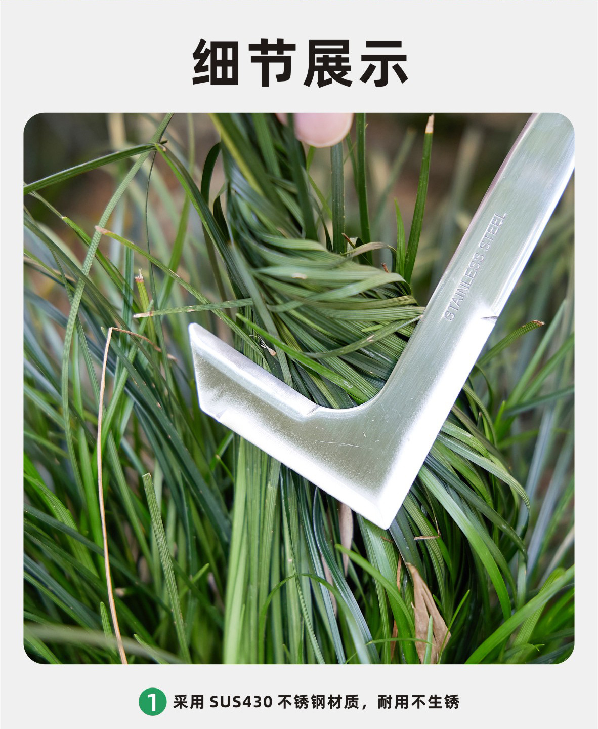 除草刀详情6_08.jpg