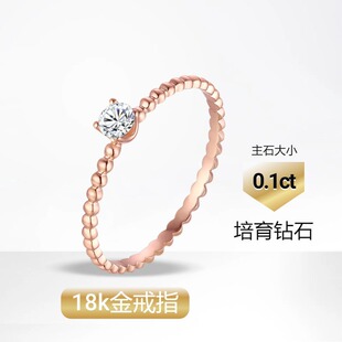 ����18k���Ƕ�����ʯ��ָ0.1ct�黨���õ����ʯk���ָβ��