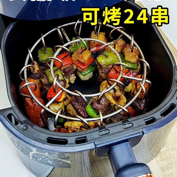 Гриль для аэрофритюрницы, пищевой гриль из нержавеющей стали 304, духовка для барбекю, специальный кронштейн, крючок, стойка для шампуров