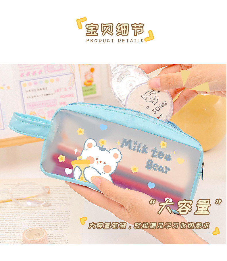 Frosted transparent pencil case_13.jpg