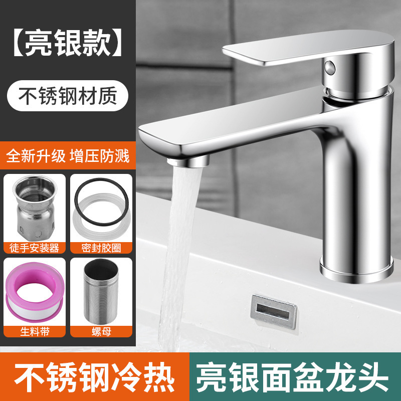 ステンレス鋼の蛇口洗面台洗面台温水と冷水家庭用浴室洗面台浴室キャビネット兼用蛇口|undefined