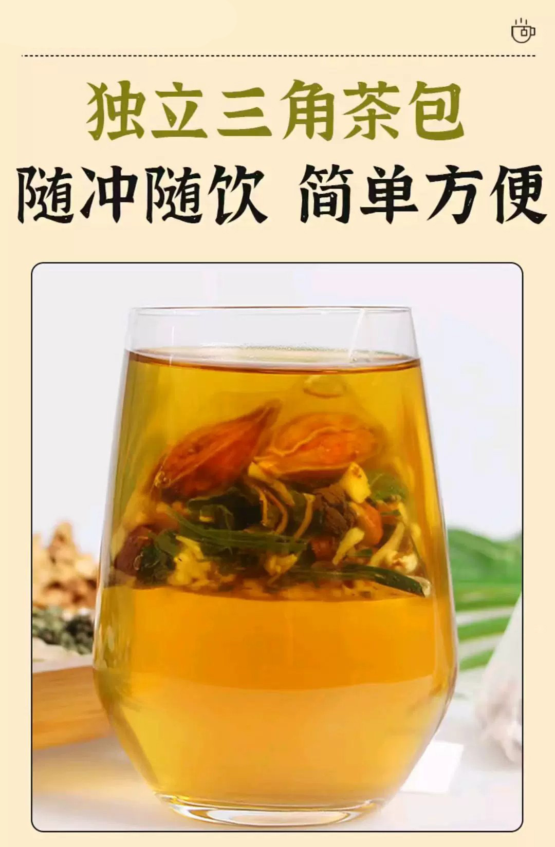 Chicory Herbal Tea Blend 120g Canister Triangle Tea Bags with Kudzu Gardenia Mulberry Leaf key features