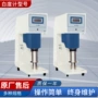 上海保修正品wsb-l白度计