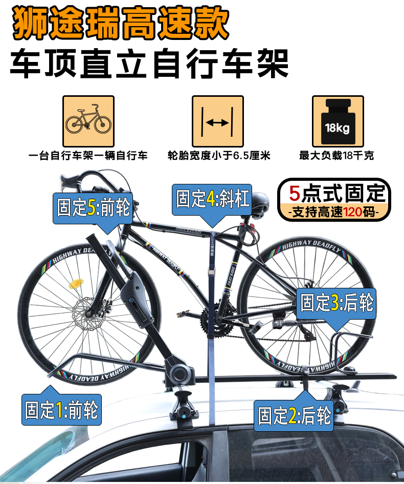 Car Suv Car Bicycle Rack Universal Roof Bicycle Rack Luggage Rack Car Bicycle Rack Bicycle 598