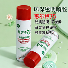 �ݶ���75�廨͸���罺�����ڰ�ɫ���� ��ճ�Զ���;ʹ�÷���