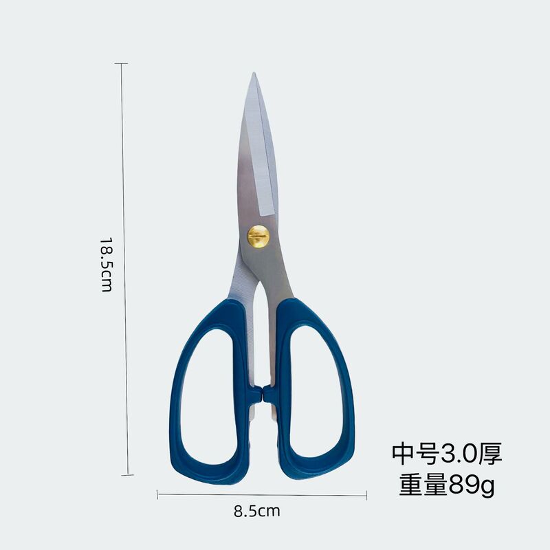 鸡骨专用剪纸刀食物杀鱼烤肉多功能不锈钢家用厨房剪刀办公强力剪|undefined