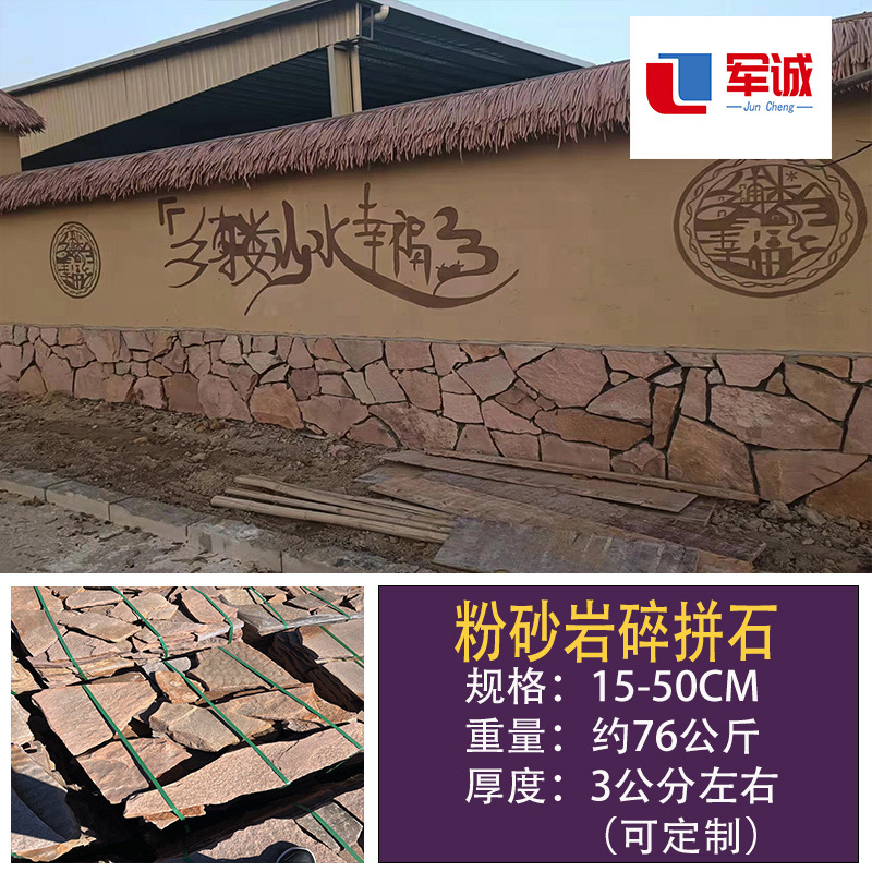 розовый песчаник