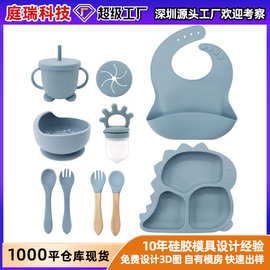 亚马逊恐龙儿童餐具套装食品级硅胶碗碟盘围兜婴儿辅食训练带分格