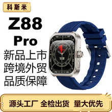 ¿z88ProֱAs9๦ܿ羳NOA88 \֭h