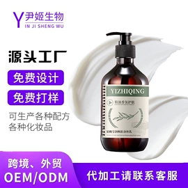 液态精华;面霜;身体乳、霜