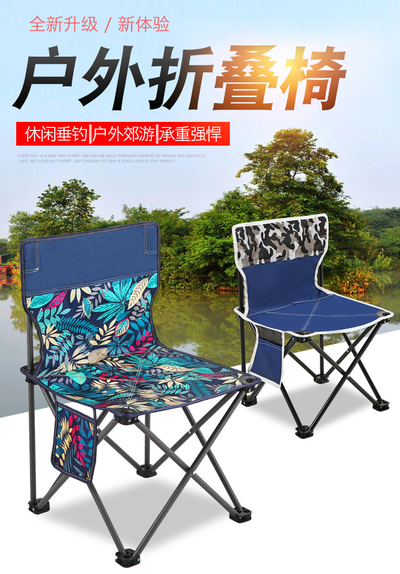 Leisure chair details_01