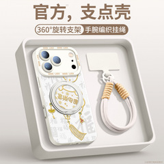 适用iphone15手机壳新款苹果17promax高级感女16pro磁吸支架14pro