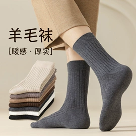 睡眠袜;船袜、隐形袜;运动休闲棉袜