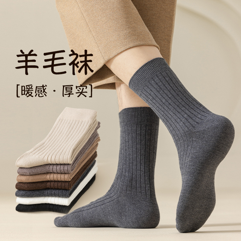 Socks Men's Autumn and Winter Wool Mid-barrel Warm Deodorant Sweat Absorbing Thickened Winter Business Casual Men's Stockings