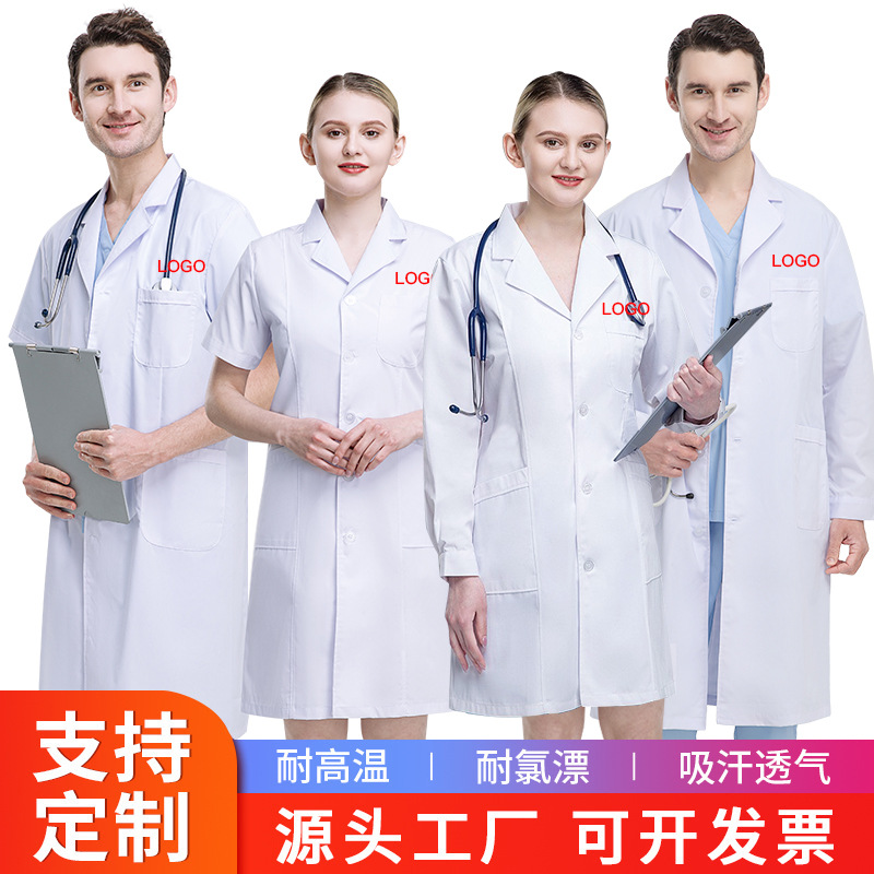White coat