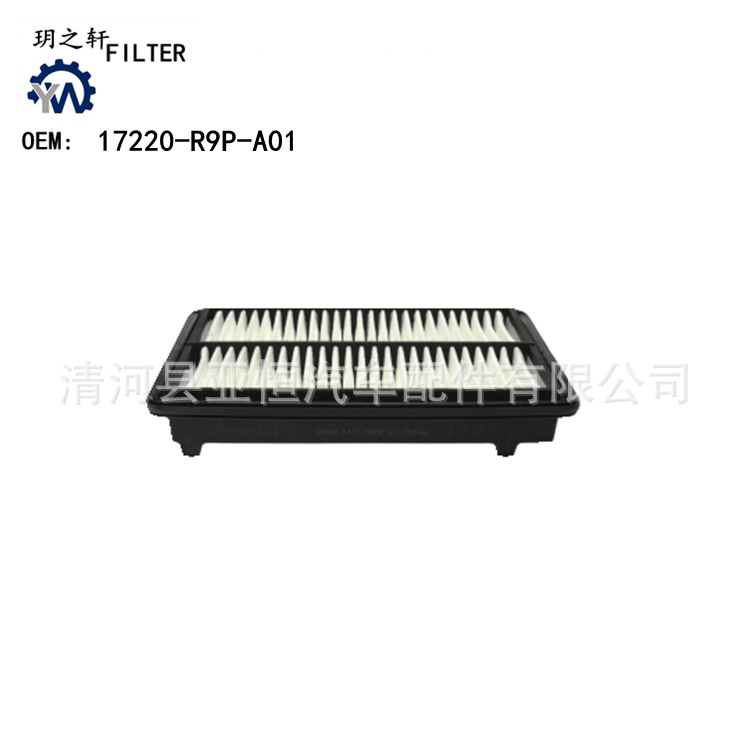 适用于   讴歌 13款 RLX 汽车 PP空气格滤芯，17220-R9P-A01