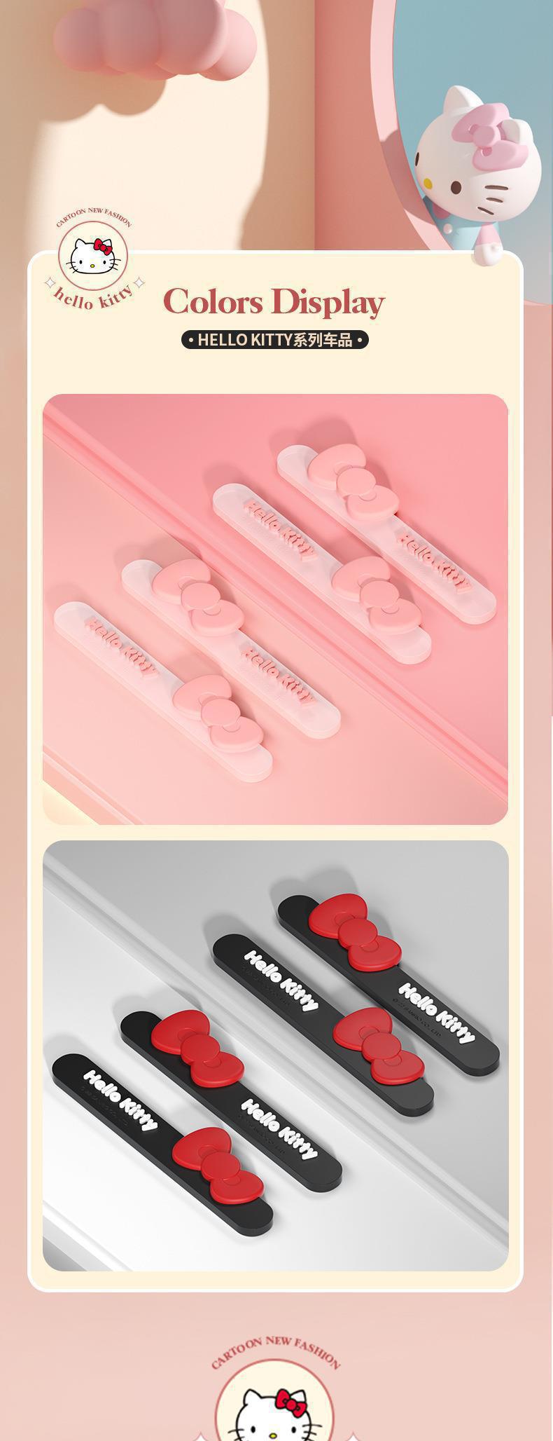 Hellokitty Car Door Anti-Collision Strip, Rearview Mirror Adhesive Strip, Anti-Scratch Strip, Car Sticker, Car Door Edge Anti-Collision Sticker