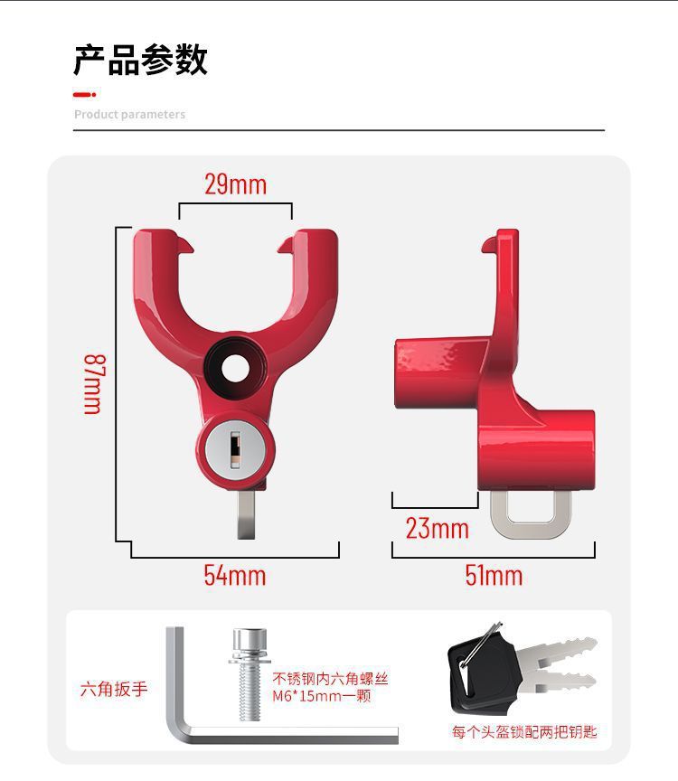 Yibaike Electric Vehicle Hook Lock Front-Mounted Universal Helmet Lock Electric Scooter Hook for Hanging Items Safety Anti-Theft