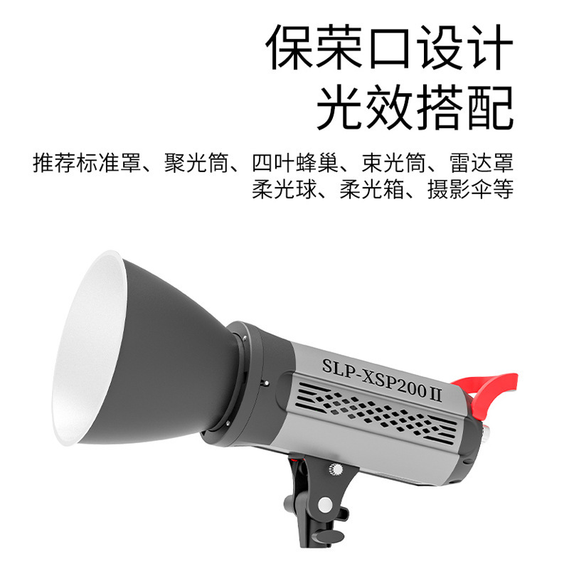 摂力派t 200二世代補光灯200w撮影灯常亮服装アナウンサー美顔球形灯専用打光|undefined