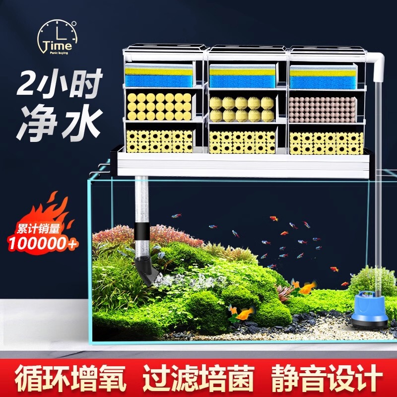 水槽フィルター水族館上部フィルターボックス酸素ポンプ浄水浄化循環家庭用外部ドリップボックス|undefined