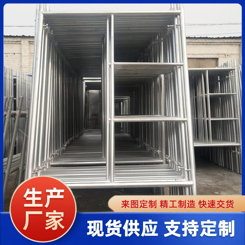 可移动式门架梯形架脚手架 建筑工地多功能移动爬架加厚脚手架