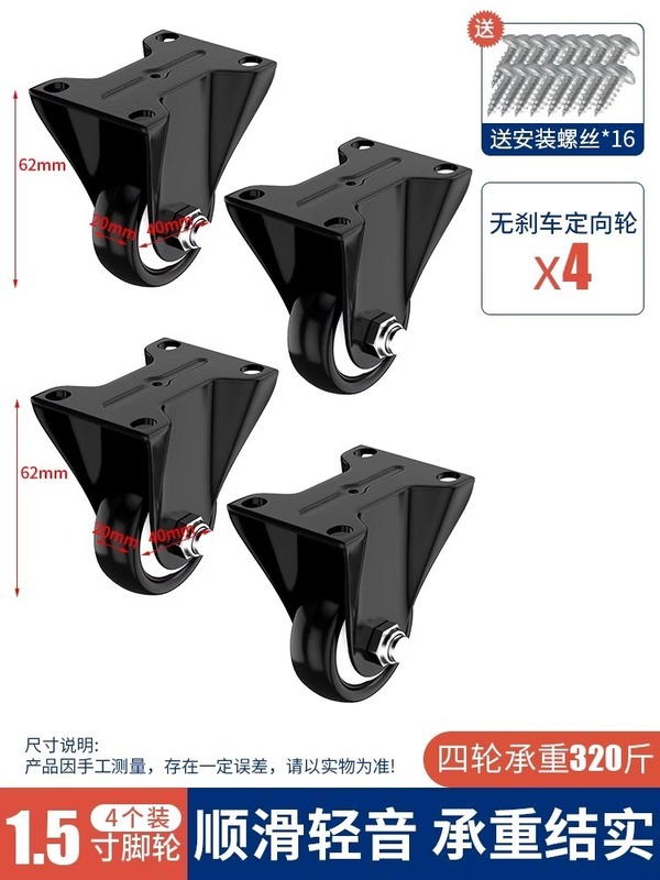 万向轮轮子脚轮静音转定向轮34寸带轴刹车手推板车小拖车滑轮承重|undefined