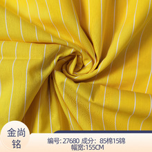 27680#�������£��޽��Ứ�������� �ֻ�����ɫ֯���ӳ�������
