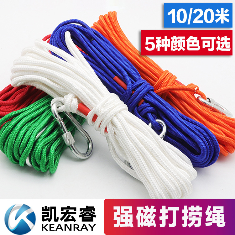 安全逃生绳消防打捞绳索户外家用救生尼龙缓降器强力磁铁保险绳子