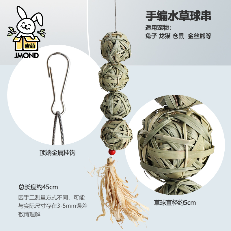 ✅Juego de suministros para aliviar el aburrimiento de hámster de juguete para conejos