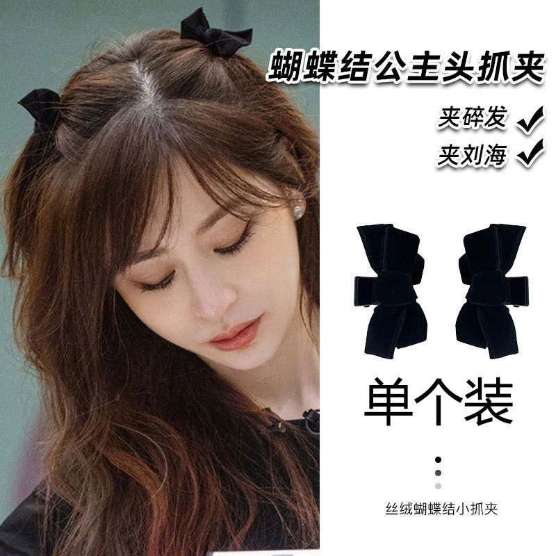 하트 링 벨벳 작은 활