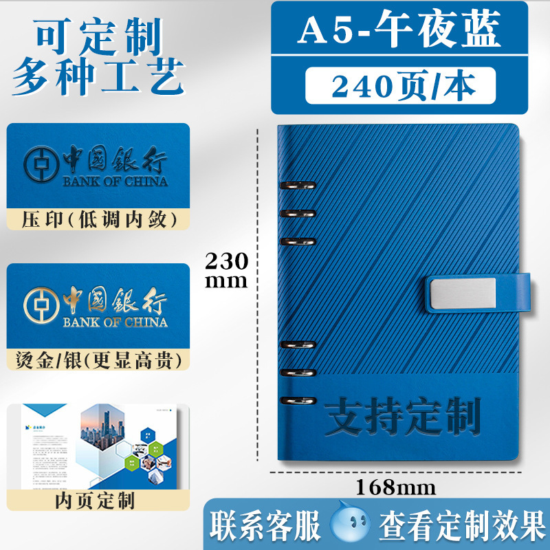 定制活页夹笔记本本子礼盒高颜值记事本送客户商务伴手礼可印logo|undefined