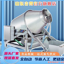 �ǘ�Һ����՝L���C ����Ʒ������ζ�C ʳƷ�����P�ţ���i������