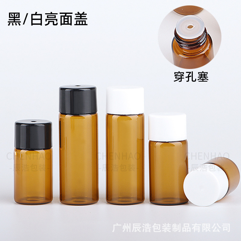 茶色精油瓶 1ml-5ml精华原液小样分装瓶 化妆品玻璃瓶 螺口精油瓶|undefined