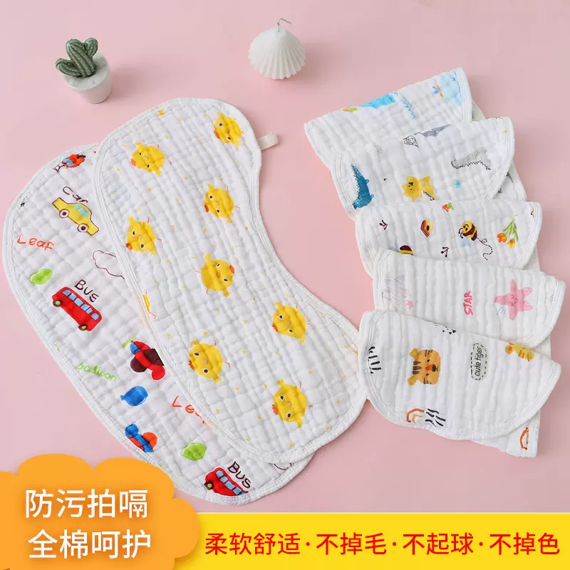 A类宝宝口水巾纯棉纱布高密无荧光剂褶皱新生儿拍嗝巾高密六层