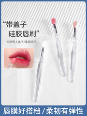 Silicone Lip Brush with Cover Mini Professional Portable Lip Mask Brush Lipstick Stick Moisturizing Lip Cream Eyeshadow Brush Blush Brush