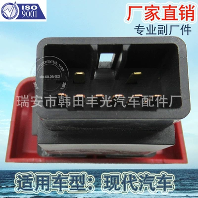 Switch Emergency Light Warning Button – Cab and accessories