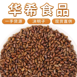 代用/养生茶;其他药食同源;花果茶