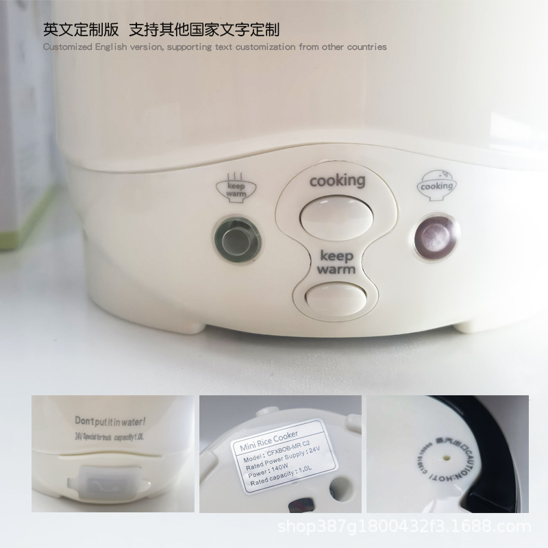 Ou Zhibao Car Rice Cooker 1 Liter Mini Rice Cooker Car C2 English Version Cross-Border 12/24V/220V European Standard