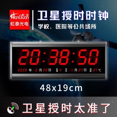 Hong Thai GPS synchronization number Wall clock hall clear Characters time Electronic clock Not bad 4819G
