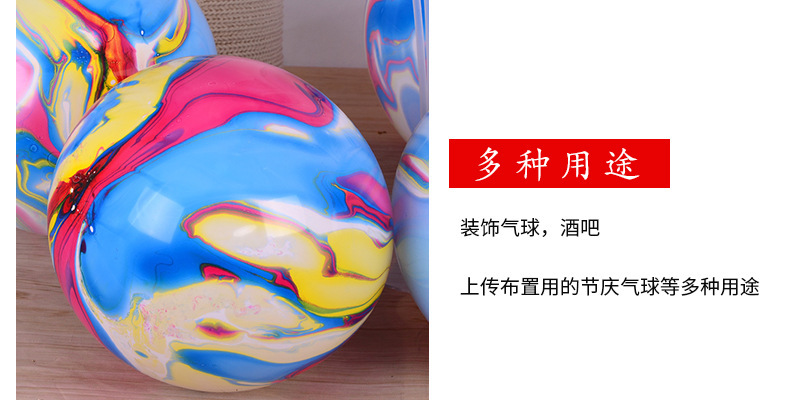 彩云球_16.jpg
