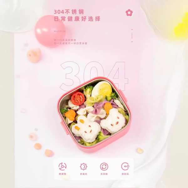 Cartoon children's square lunch box stainless steel for students