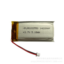 PLMS102550�ۺ����늳�1400MAH�T��܇��늳؏������Ͳ�ɳ�늳�