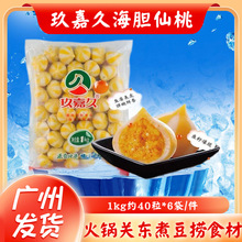 ���ξú�đ�� 2��40��/�� ���ʳ���ك���đ������ ��đ�~��