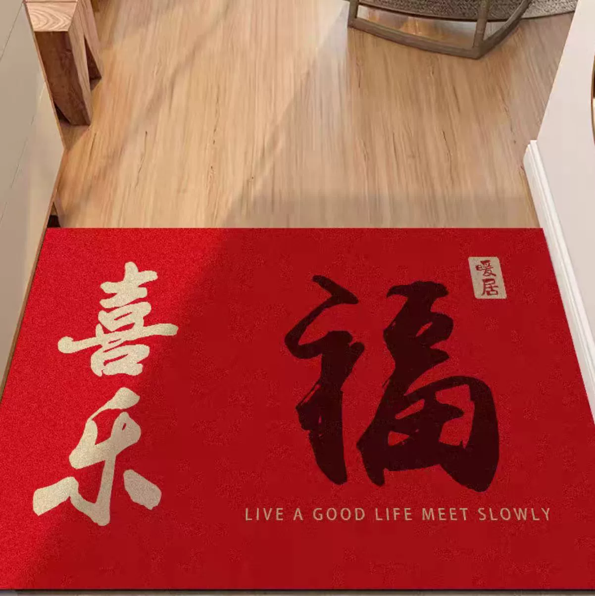 Подушка для входа в дверь высокого уровня новый китайский стиль красный шелковый круг противоскользящий коврик