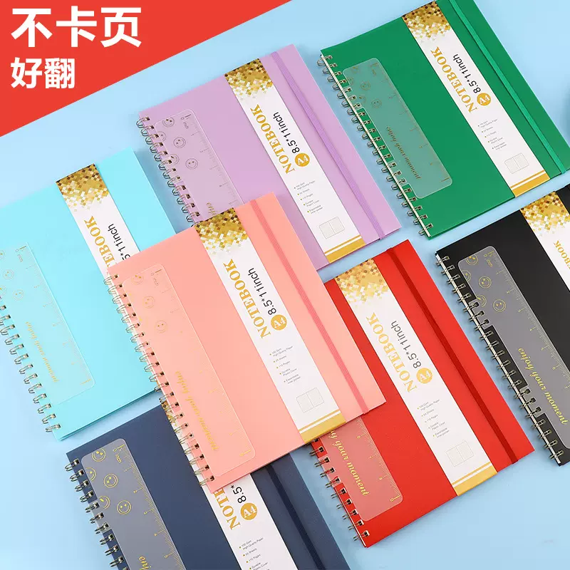A4线圈本批发 可拆卸笔记本定制 高颜值彩印学生日记本定做logo