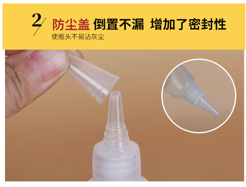 30ml半透明尖嘴_01 (8).jpg